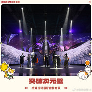 絵柄が可愛すぎる…！中国・広州ファンフェスで公開の『FF14』三歌姫が登場する公式アニメが話題にー「シルクス・ツイニング」ダンスをする暁の血盟メンバーも