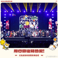絵柄が可愛すぎる…！中国・広州ファンフェスで公開の『FF14』三