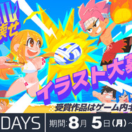 真島ヒロ×インディーゲームプロジェクト「FAIRY TAIL INDIE GAME GUILD」本格始動！2タイトルがSteamにて発売決定