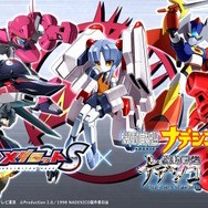 メダロットS』×「機動戦艦ナデシコ」コラボ決定！メダロットに