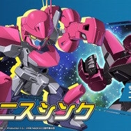 メダロットS 機動戦艦ナデシコ コラボ クリアファイル メダロットS』×「機動戦艦ナデシコ」コラボ決定！メダロットに