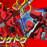 『メダロットS』×「機動戦艦ナデシコ」コラボ決定！メダロットになった「ホシノ・ルリ」や「ブラックサレナ」を見よ