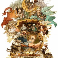 BattleFantasia(バトルファンタジア)