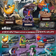 『ポケモン』寄り添うヌオー＆ドオーに癒やされる！モンスターボール型テラリウム＆強く凛々しいカイリューたちのフィギュアが登場