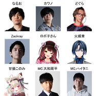 “睡眠不足ならペナルティ”の『スト6』大会開催―板ザン、どぐら、SHAKAら出場