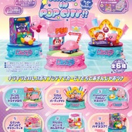 ほおばりヘンケイ」で車になったカービィも！リーメント新作