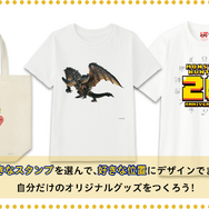 アイルーやモンスターで自分好みにデザイン!ユニクロ「UTme!」に『モンハン』シリーズのスタンプが新たに登場