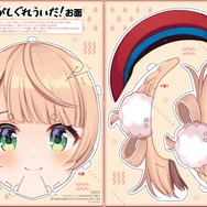 オンラインは軒並み売り切れ…VTuber「しぐれうい」お面が付録の
