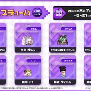 『ガーディアンテイルズ』新SSR英雄「エステル」は森の番人！期間限定ピックアップ開催中―ワールド9「ラー帝国」にはボイスが実装