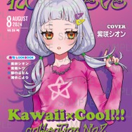 ホロライブ・博衣こより、獅白ぼたんらが“Y2Kファッション”姿に！可愛い×クールな新作グッズが発売
