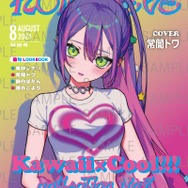 ホロライブ・博衣こより、獅白ぼたんらが“Y2Kファッション”姿に！可愛い×クールな新作グッズが発売