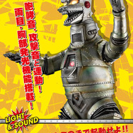 目からビーム！初代「メカゴジラ」アクションフィギュアがギミック満載で楽しい！咆哮や発光もテンション上がる