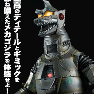 目からビーム！初代「メカゴジラ」アクションフィギュアがギミック満載で楽しい！咆哮や発光もテンション上がる