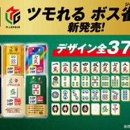 ホロライブ・大神ミオ、百鬼あやめ、獅白ぼたんが缶コーヒー