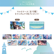 「よっ！トロピカルだねぇ！」『ヘブンバーンズレッドカフェ～2024 in 海の家～』フォトレポ―キャンサーパンケーキやナービィフルーツポンチなど夏真っ盛り！