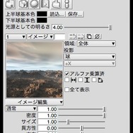 【めざせクリエイター!　Shadeで始める3DCG】第6回：3Dモデリングを教わってみた：Shade11実践編