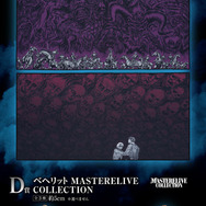 まるで鉄塊な極太の剣！「ベルセルク」ワールド全開な一番くじが発売―「ガッツ」フィギュアなど注目のラインナップ