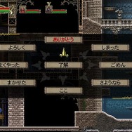 悪魔城ドラキュラ Harmony of Despair