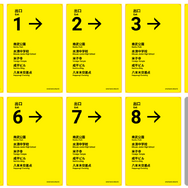 『8番出口』のPS5/PS4版が突如配信！名物キャラ「おじさん」の描き下ろしグッズを使用した“ポップアップショップ”も開催決定