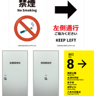 『8番出口』のPS5/PS4版が突如配信！名物キャラ「おじさん」の描き下ろしグッズを使用した“ポップアップショップ”も開催決定