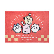 ちいかわ ハッピーバッグ2025（巳年）」が抽選販売！干支