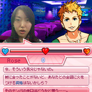 恋愛偏差値★ナビ