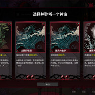 Tencentが中国の人気VTuberを題材としたゲーム『VIRTUAL CIRCLE』を発表―次なるヒット作を探せ！日本未上陸の注目ゲームアプリ3選【2024年8月11日】