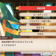 突飛なことをすると先生に怒られる…『魔導物語 フィアと不思議な学校』ではプレイヤーの行動で他キャラの対応が変化！交流システムなどの新情報公開