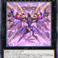 『遊戯王 マスターデュエル』が累計7,000万DL突破！ 「スターダスト・ドラゴン」などのイラスト違いがカッコ良い