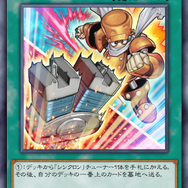 『遊戯王 マスターデュエル』が累計7,000万DL突破！ 「スターダスト・ドラゴン」などのイラスト違いがカッコ良い