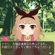 名門貴族の家庭教師