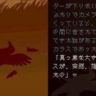 「超」怖い話DS 青の章