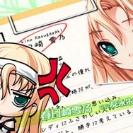 恋する乙女と守護の楯 Portable