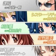 恋する乙女と守護の楯 Portable