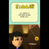 『メトロイド』や『ファミ探』の生みの親「坂本賀勇」とは何者なのか― 自称