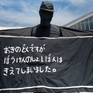 ぼうけんのしょがきえました。／ヤマキチ（X：@yknr1203）