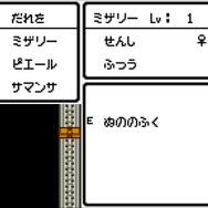 不朽の名作RPG『ドラゴンクエストIII そして伝説へ…』HD-2D版ついに11月14日発売―旧作を振り返りながら生まれ変わったグラフィックを比較！【特集】