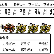 不朽の名作RPG『ドラゴンクエストIII そして伝説へ…』HD-2D版ついに11月14日発売―旧作を振り返りながら生まれ変わったグラフィックを比較！【特集】