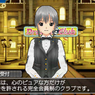 DREAM C CLUB Portable(ドリームクラブ・ポータブル)