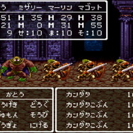 不朽の名作RPG『ドラゴンクエストIII そして伝説へ…』HD-2D版ついに11月14日発売―旧作を振り返りながら生まれ変わったグラフィックを比較！【特集】