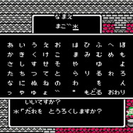 不朽の名作RPG『ドラゴンクエストIII そして伝説へ…』HD-2D版ついに11月14日発売―旧作を振り返りながら生まれ変わったグラフィックを比較！【特集】