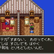 不朽の名作RPG『ドラゴンクエストIII そして伝説へ…』HD-2D版ついに11月14日発売―旧作を振り返りながら生まれ変わったグラフィックを比較！【特集】