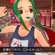 DREAM C CLUB Portable(ドリームクラブ・ポータブル)