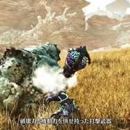 『モンハンワイルズ』ハンマーの紹介映像が到着！痛そうなモーションは健在、「集中モード」で傷口や弱点を狙え