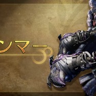 『モンハンワイルズ』ハンマーの紹介映像が到着！痛そうなモーションは健在、「集中モード」で傷口や弱点を狙え