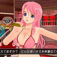 DREAM C CLUB Portable(ドリームクラブ・ポータブル)