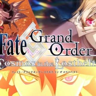 『FGO』駆け抜けた第1部、立ち上がりの躓き、改善・改修の継続……10年目に突入した人気アプリの“遥かなる道のり”
