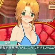 DREAM C CLUB Portable(ドリームクラブ・ポータブル)