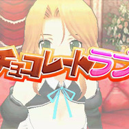 DREAM C CLUB Portable(ドリームクラブ・ポータブル)