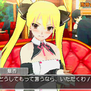 DREAM C CLUB Portable(ドリームクラブ・ポータブル)